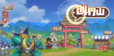 魔神英雄传哪个厉害,魔神英雄传哪个龙神丸最好