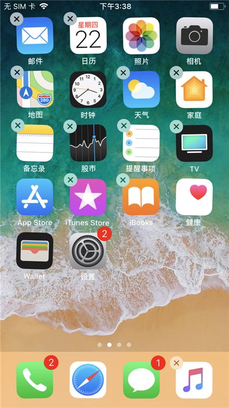 iphone内存不够怎么清理,iphone内存不足怎么清理内存