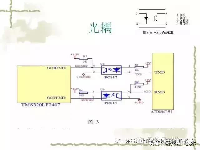 搞懂电子元器件知识，以及知名厂家，你可以做采购肥差了！