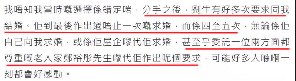 王颖妤李嘉欣,王颖姝和刘銮雄