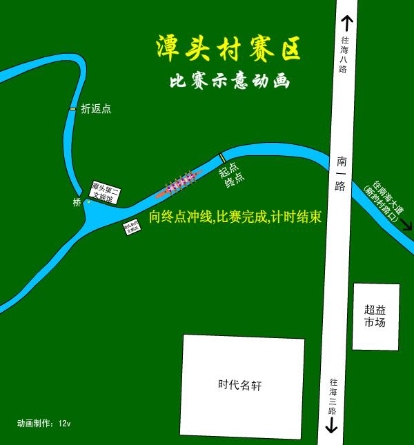 极速龙舟,超快扒龙舟