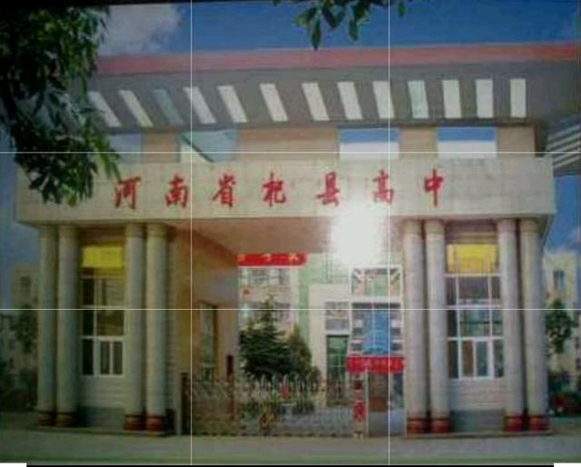 开封各高中一本率排名,河南开封状元第一名各科分数