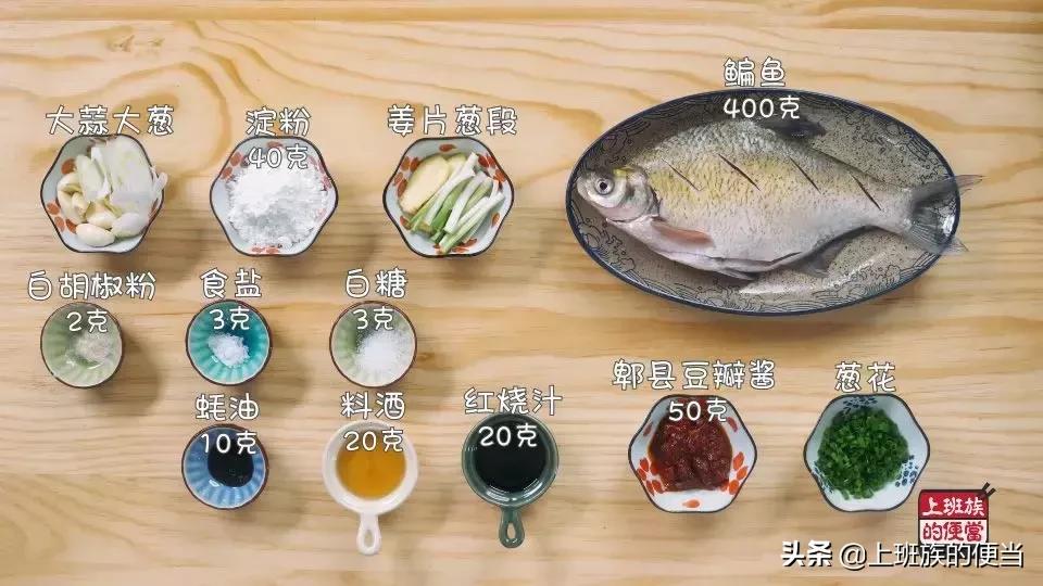 什么鱼炖好吃又不腥,在家炖鱼小火慢炖入味