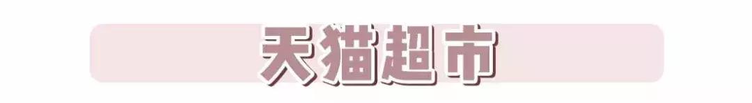 天猫买的是不是一定是真的,现在的天猫假货多吗