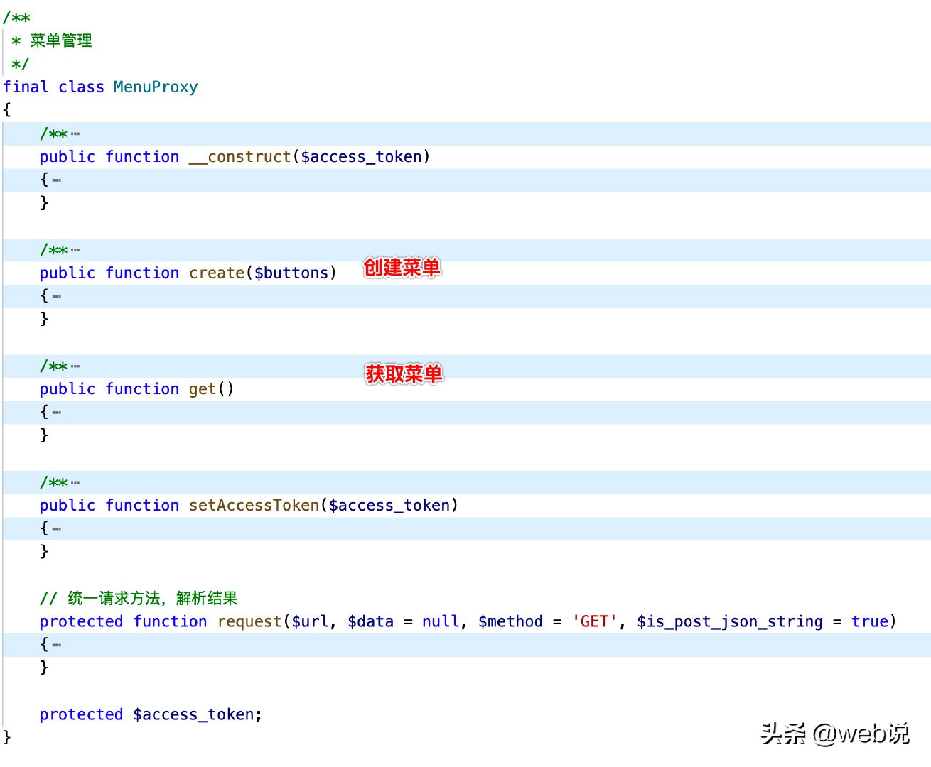 accesstoken独立服务,accesstoken存储方案