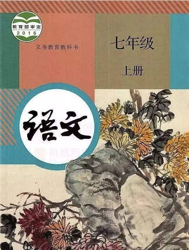 初中语文统编教材有哪些变化,人教版统编初中语文教材配套