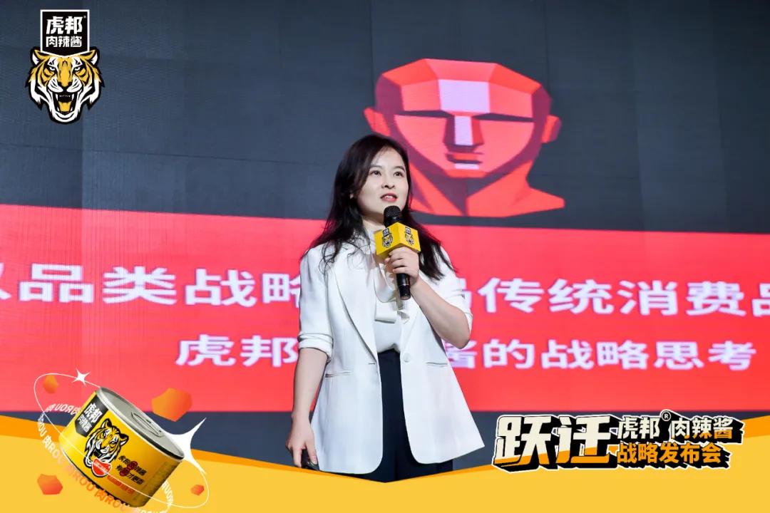 虎邦辣酱企业现状,七年磨一剑重返狼群