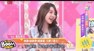 完美击败baby，台湾嫩模8小时换头，这20万花得太值了