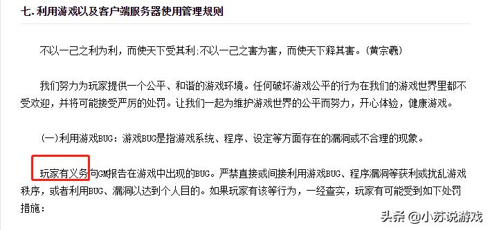 大话西游2游戏服务错误,大话西游2游戏逻辑