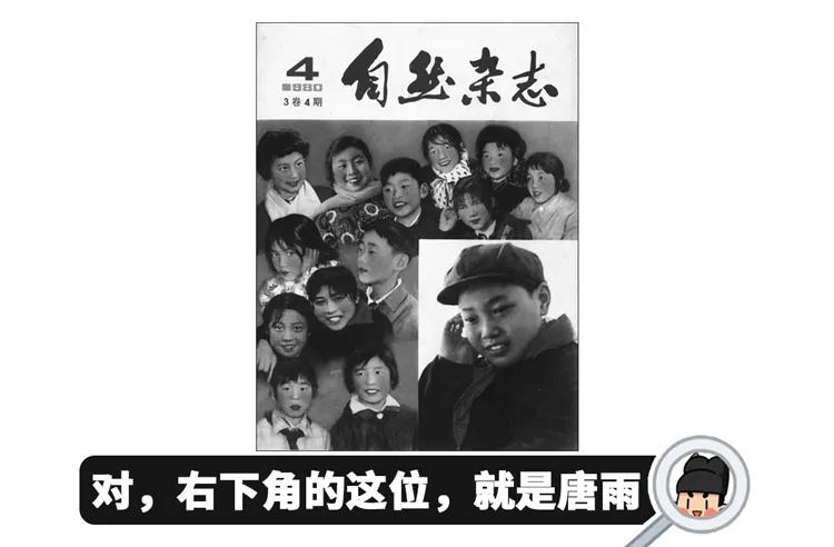 40年前一个五年级“神童”的*局骗**，让中国冒出多个“超能力者”