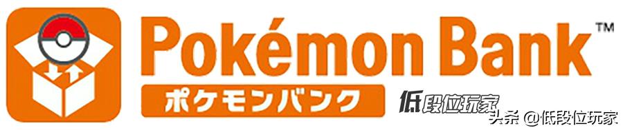 除了预告片还有什么片,宝可梦剑盾通关了还有剧情吗