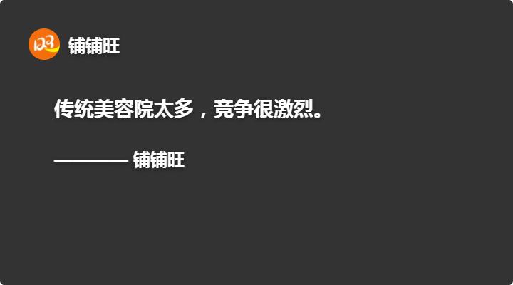 美业行业发展趋势和前景,美业未来的发展趋势与前景