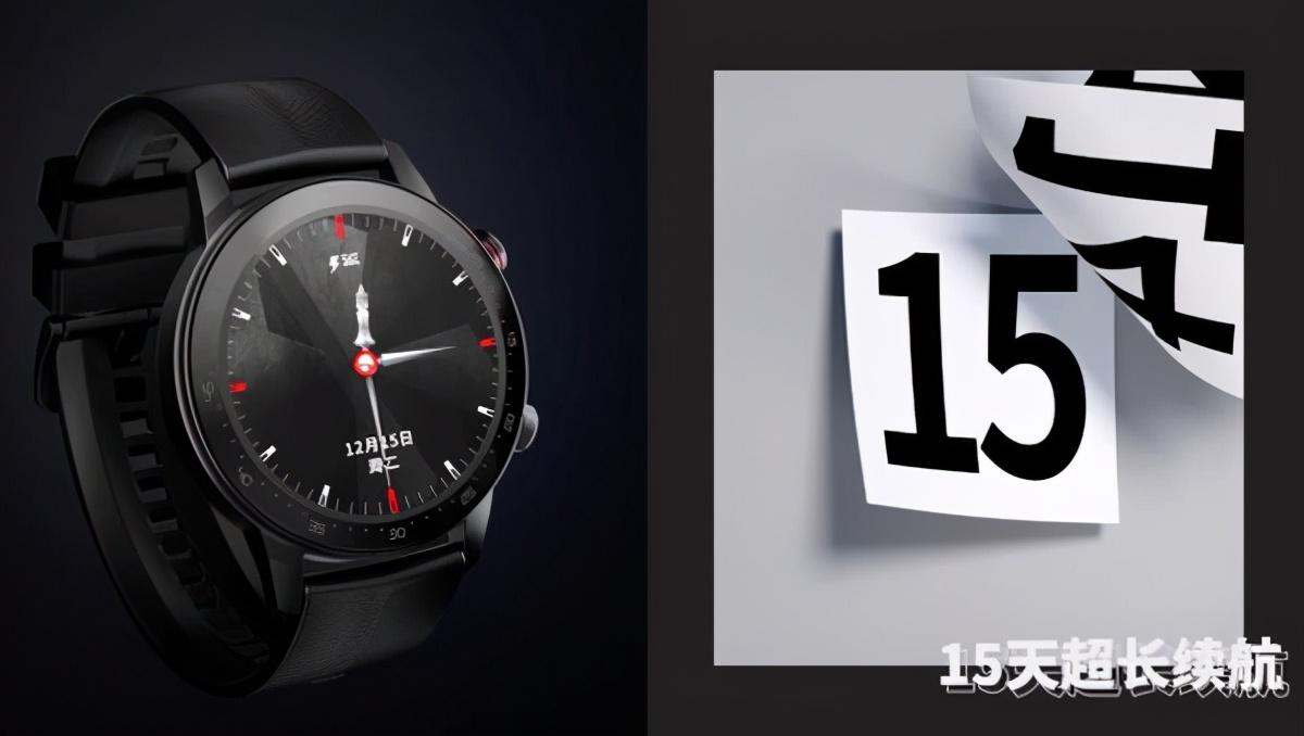 红魔最新手表,红魔手表活力版和普通版对比