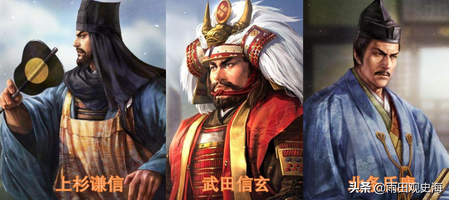 日本战国武将取名,日本战国人物称号