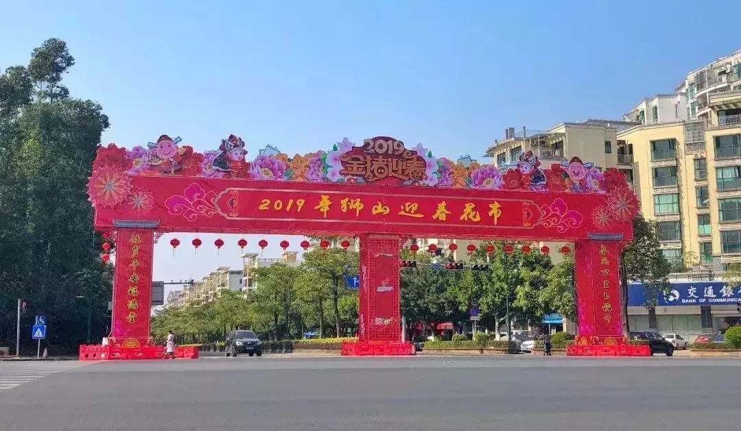 广州2020荔湾花市交通管制,南海花市最全攻略