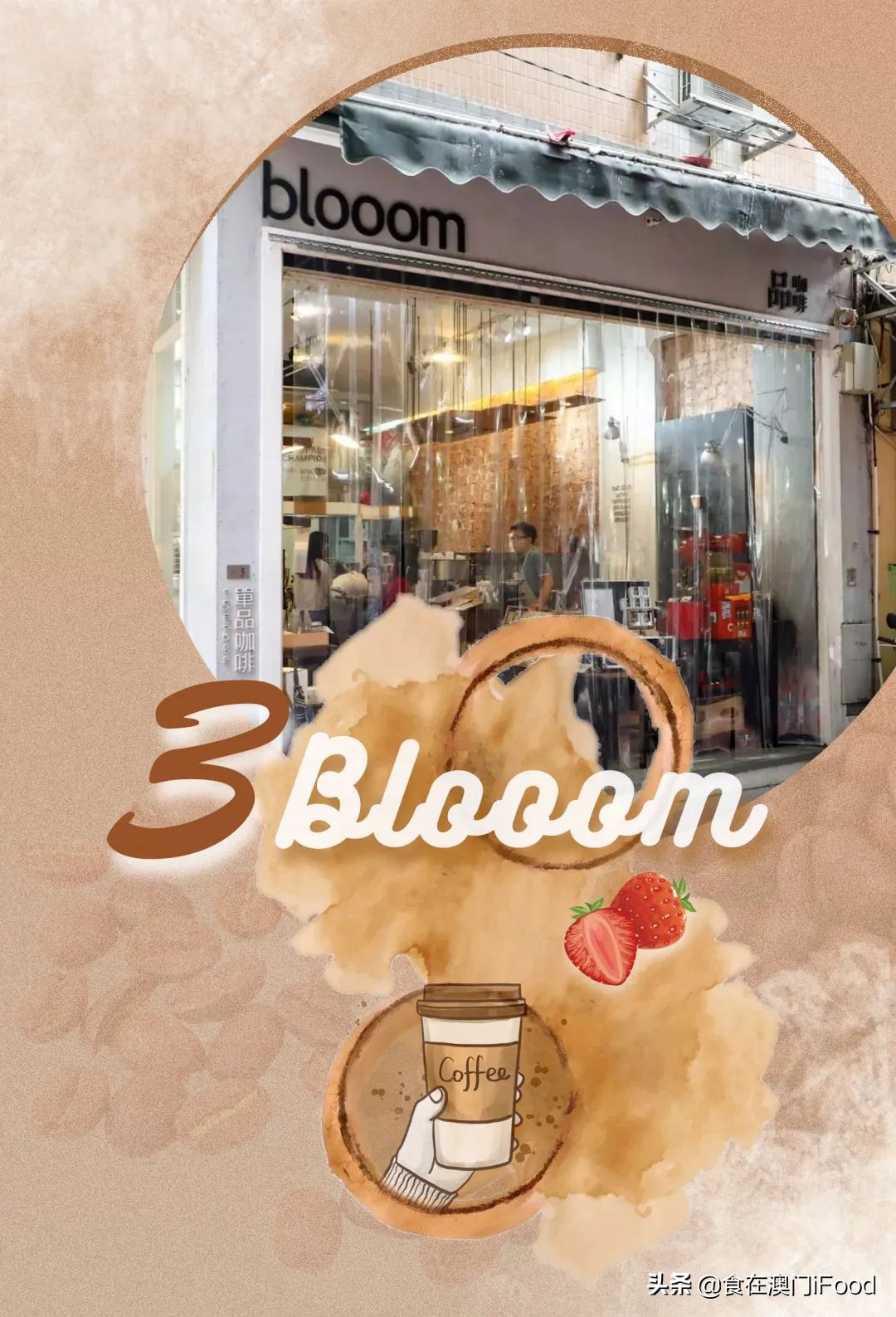 澳门探店|揭秘澳门这⑨间人气网红咖啡店!