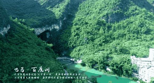 巴马是上天遗落人间的一块净土,上天遗落人间的美景