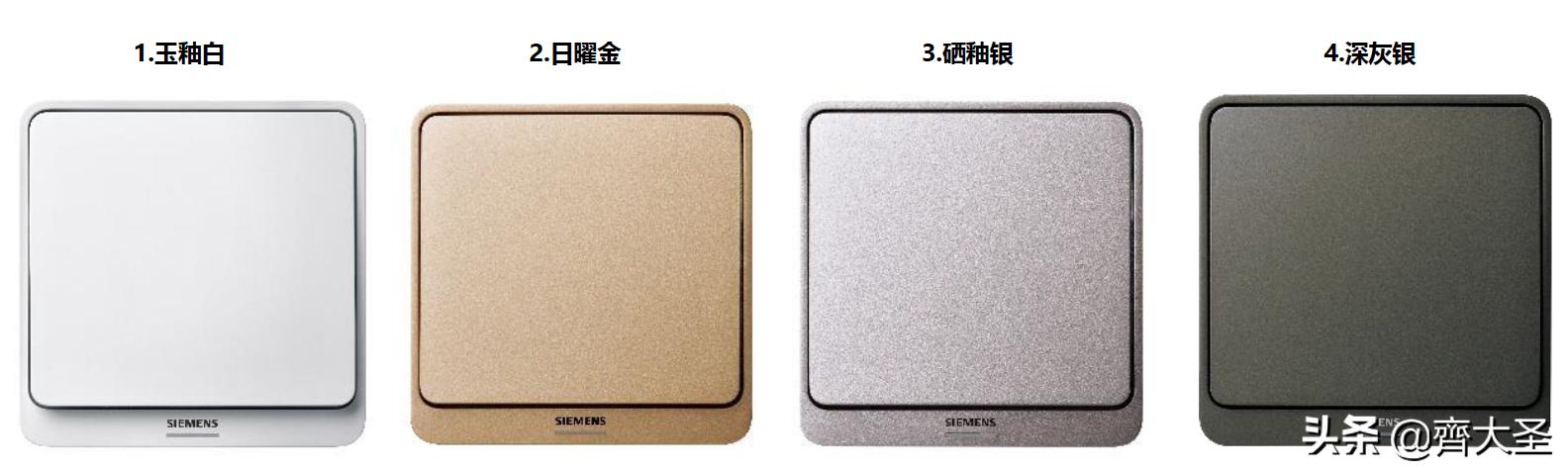 开关插座对比测评什么值得买,最具性价比开关插座测评