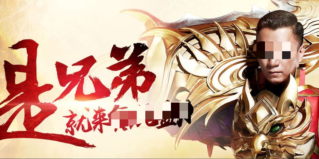 贪玩旗下哪款传奇适合搬砖打金,贪玩传奇哪款好玩不氪金