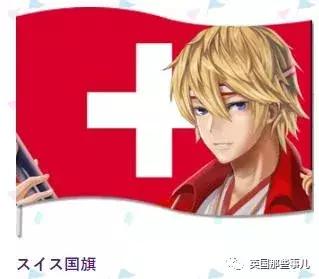 中国国旗东京奥运会拟人,日本画师在为各国设计拟人化形象