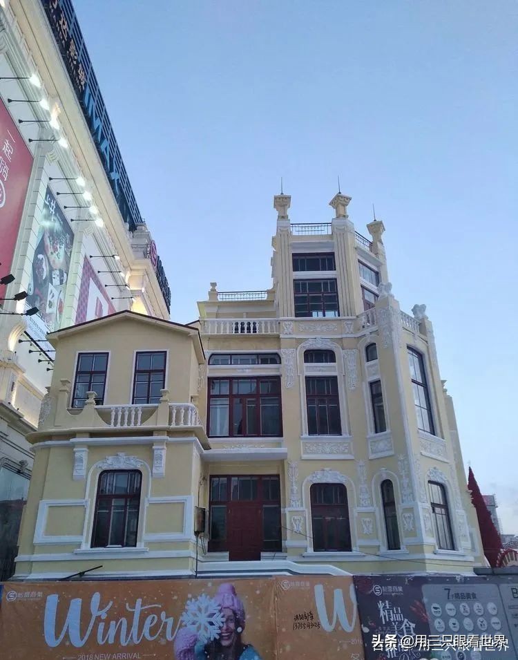 记忆中的哈尔滨怎么样,哈尔滨老建筑简介