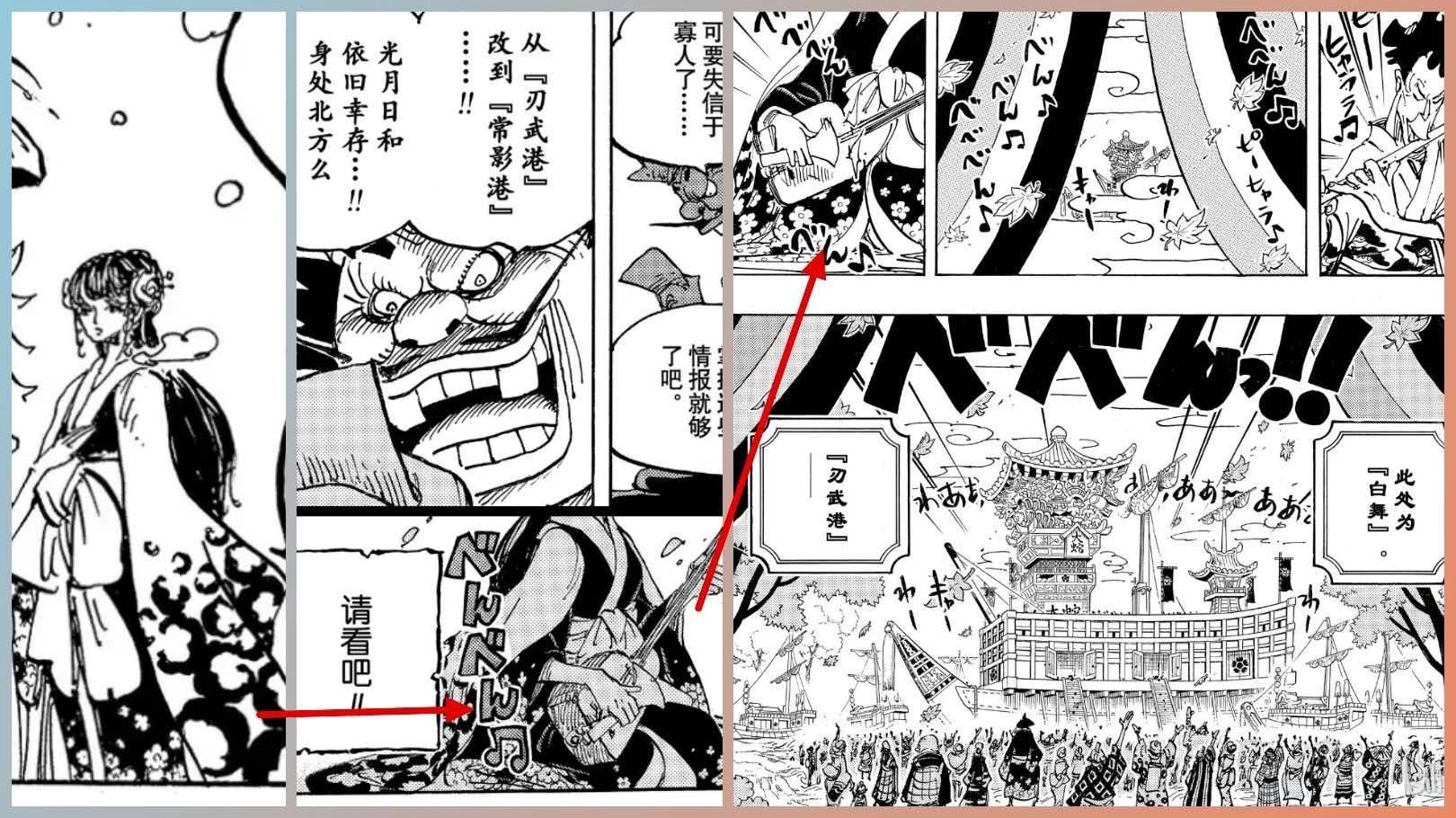 海贼王1007集免费观看完整版,海贼王1007话罗宾