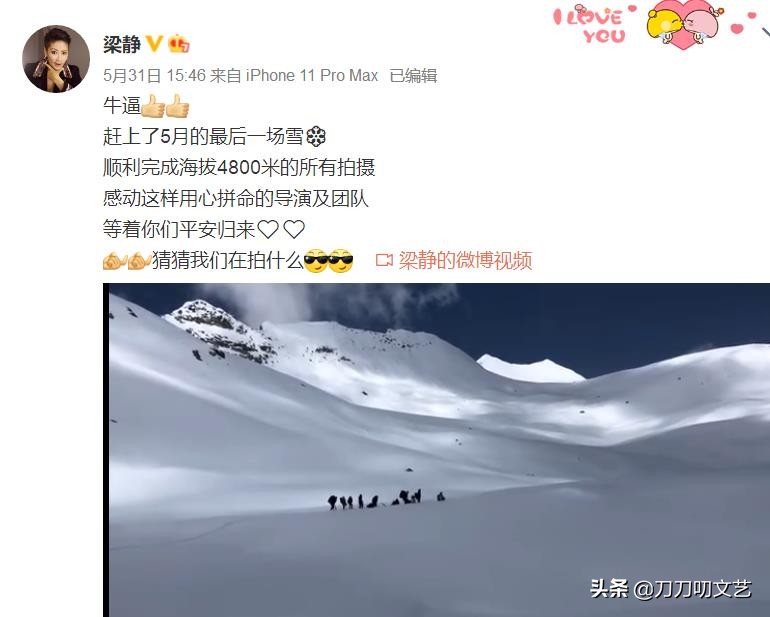 张雨绮昆仑神宫美照,昆仑神宫张雨绮现状