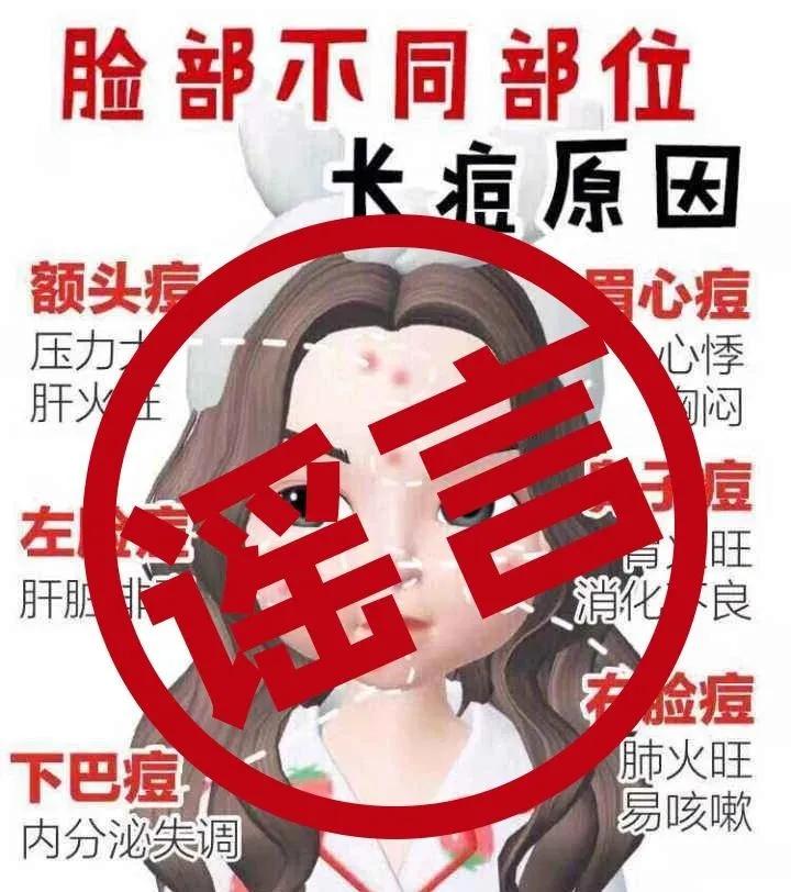 屁股上长痘是什么原因导致,屁股长痘是什么原因造成的