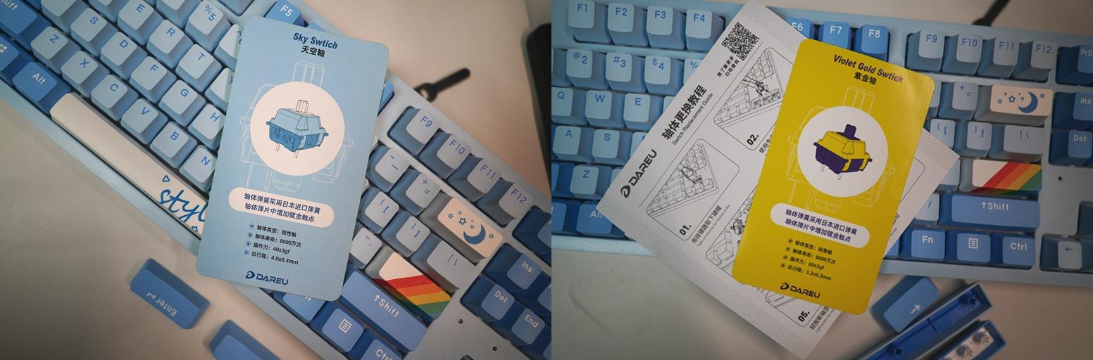 达尔优a87天空版怎么样,a87达尔优值得买吗