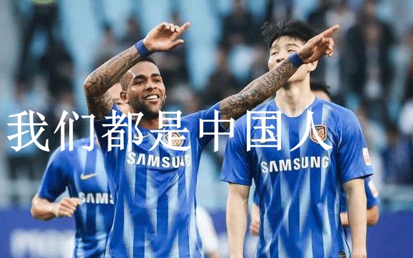 中超归化球员表现德尔加多,德尔加多克雷桑有被归化的可能吗