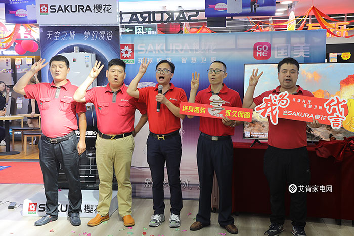 sakura樱花杭州,sakura樱花集合店