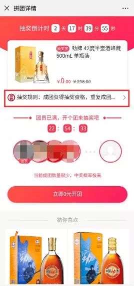 砍!砍!砍?不许再砍价了!微信新规出台,这些外链不可有