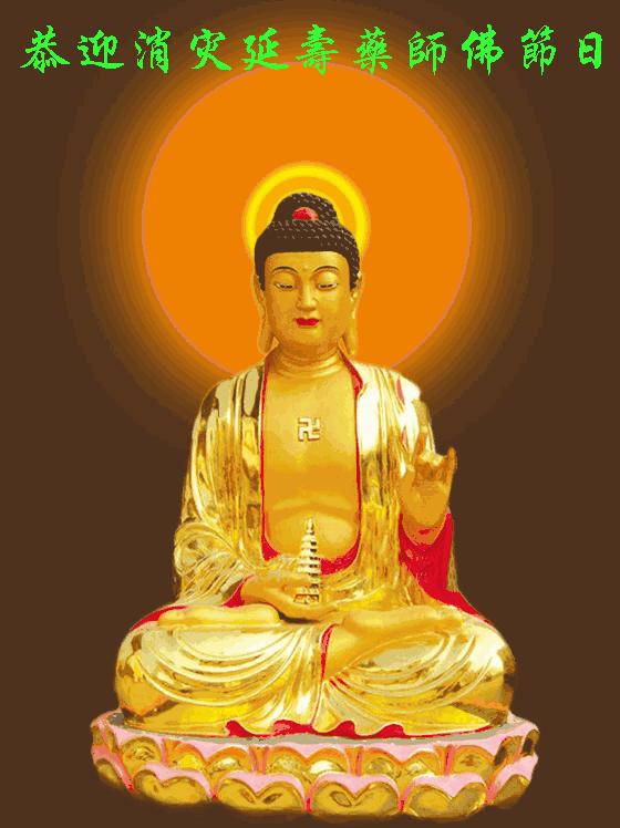 四月二十八药王菩萨诞辰出生的人,药王菩萨圣诞日