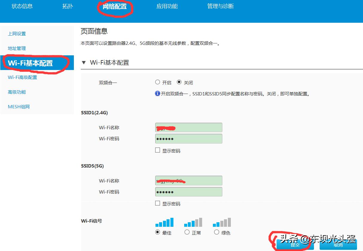 怎样设置wifi密码和管理wifi,如何改变wifi密码和隐藏wifi