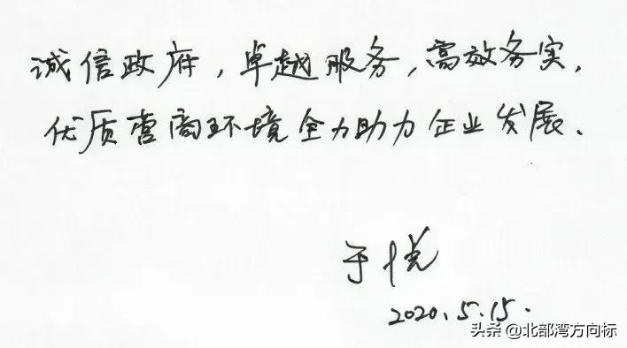 宜居宜商投资新风向——北海诚邀您来共赢发展