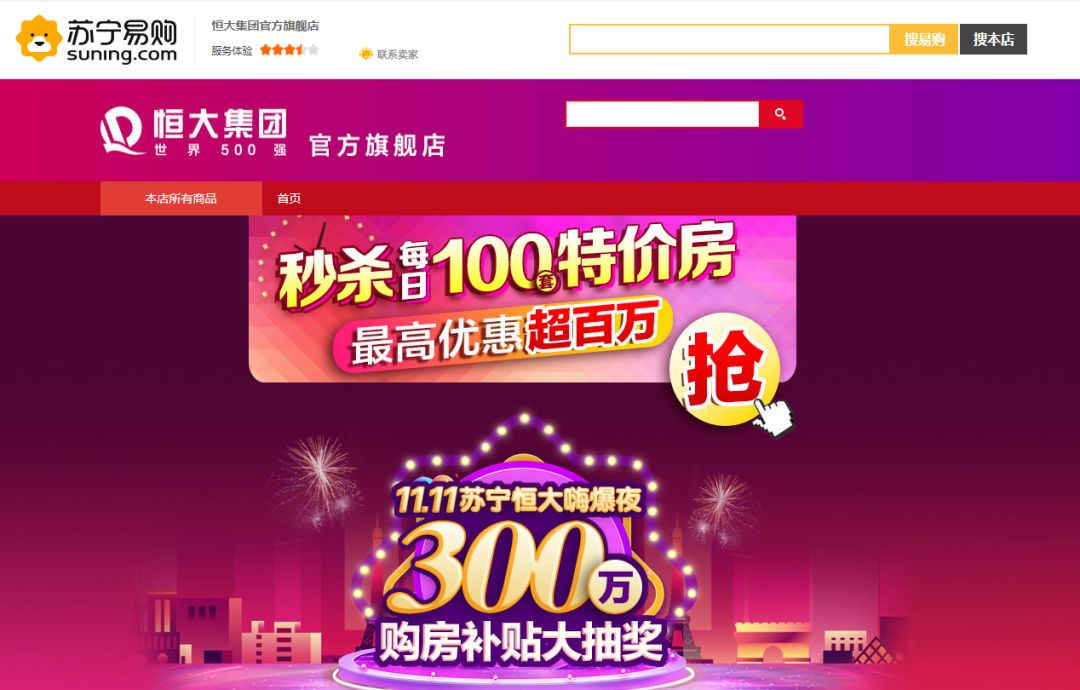 双十一成交额震惊国外,双十一超亿元