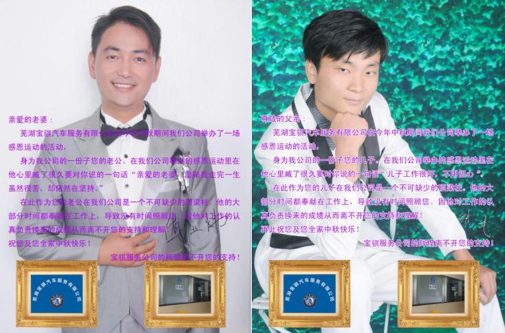 笃行之学止于至善,思之深行之远