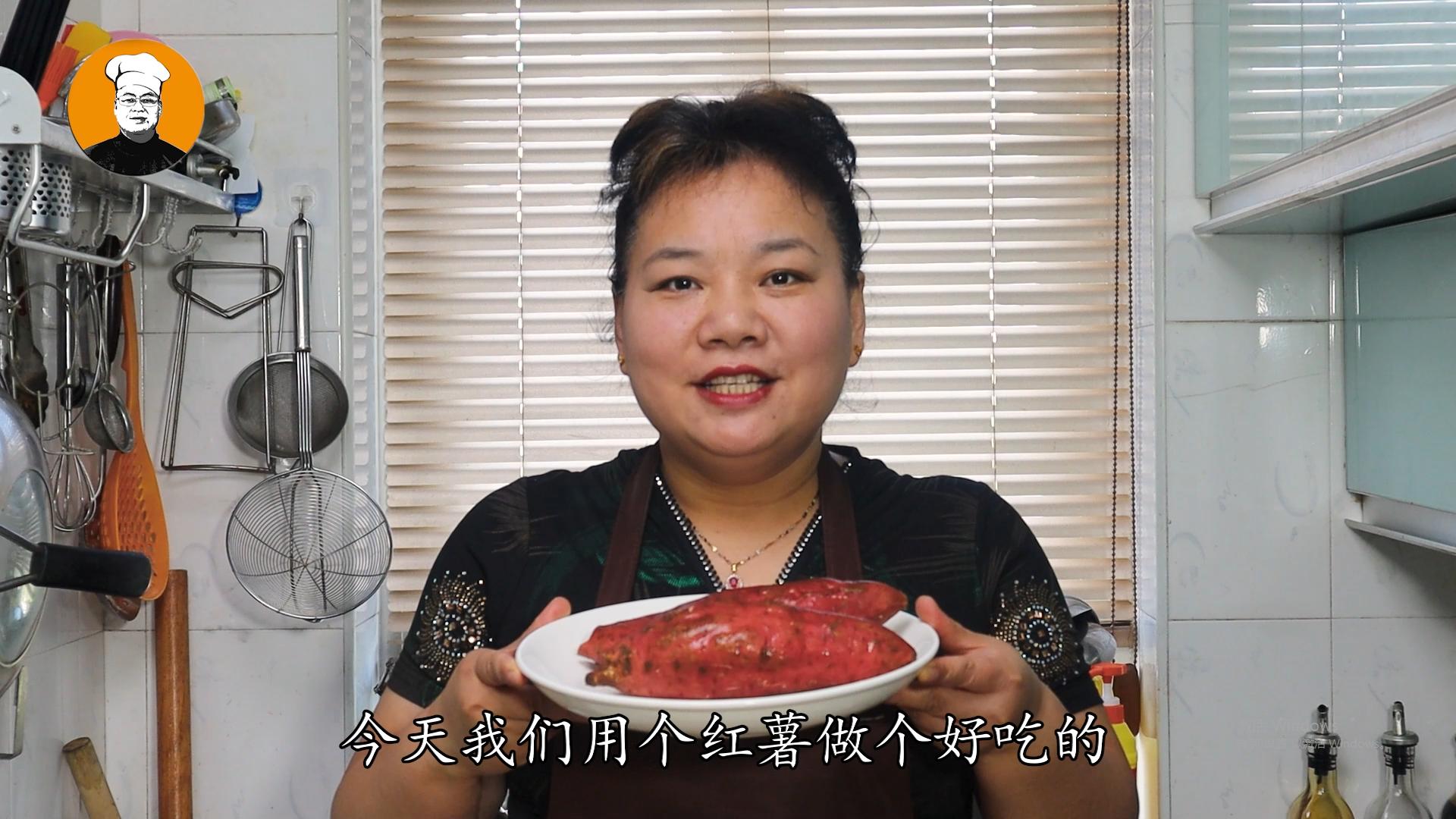 冬季多吃红薯新做法,天冷了要多吃红薯教你一个新做法