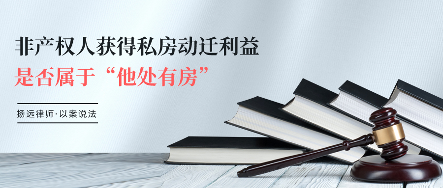 上海公房动迁房主死亡动迁有效吗,上海市动迁如何认定同住人