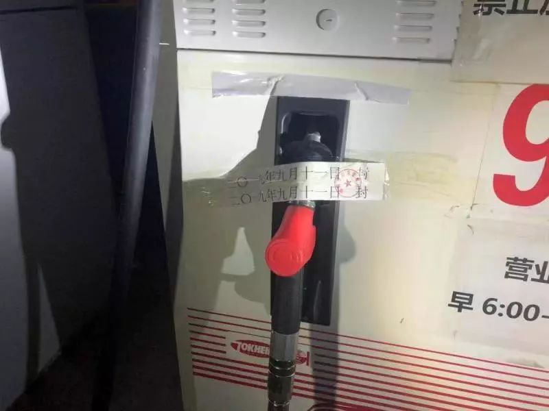 记者举报尾矿库10分钟后接到威胁电话！三人被控制...