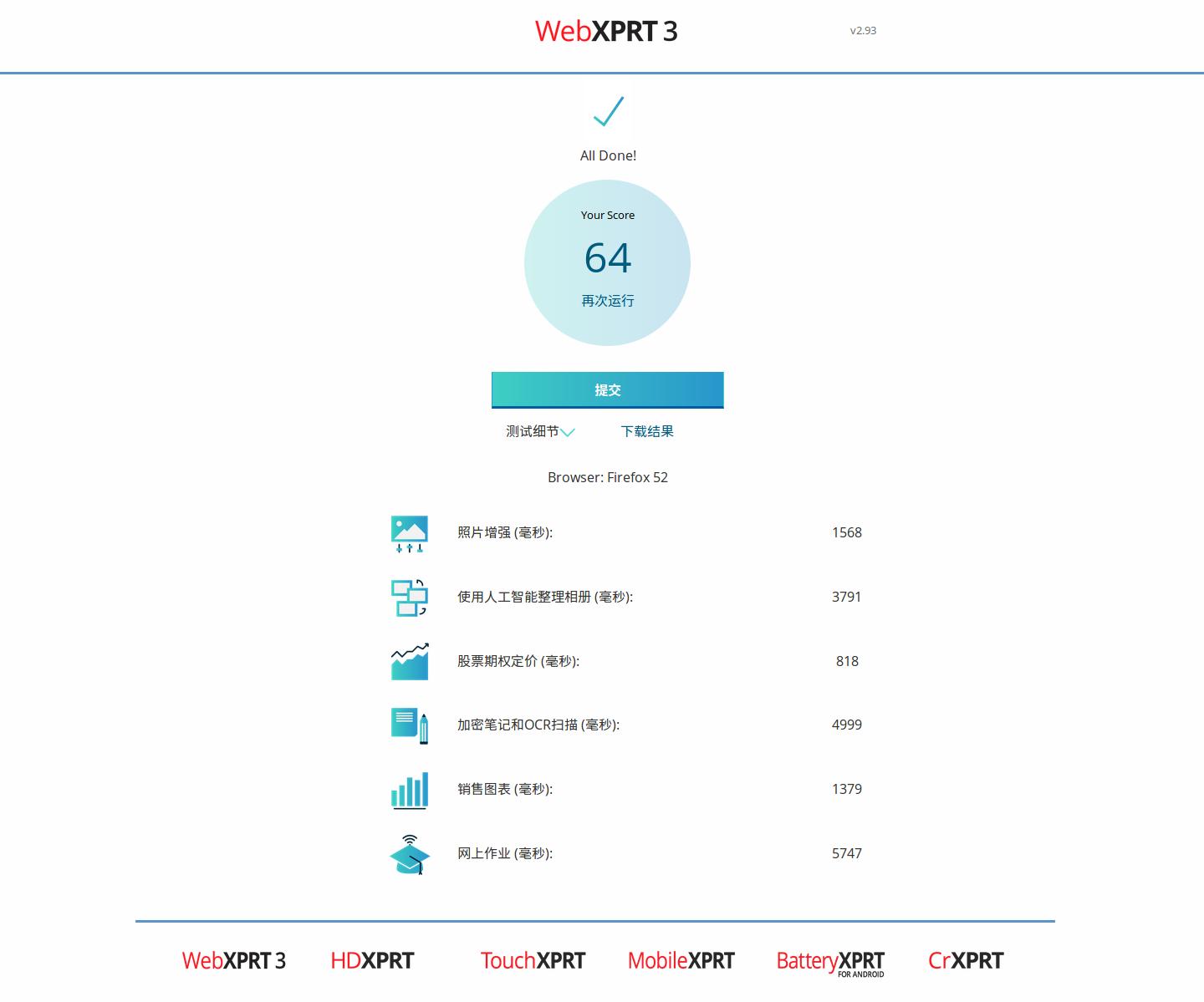 龙芯台式机是什么系统,龙芯处理器台式电脑