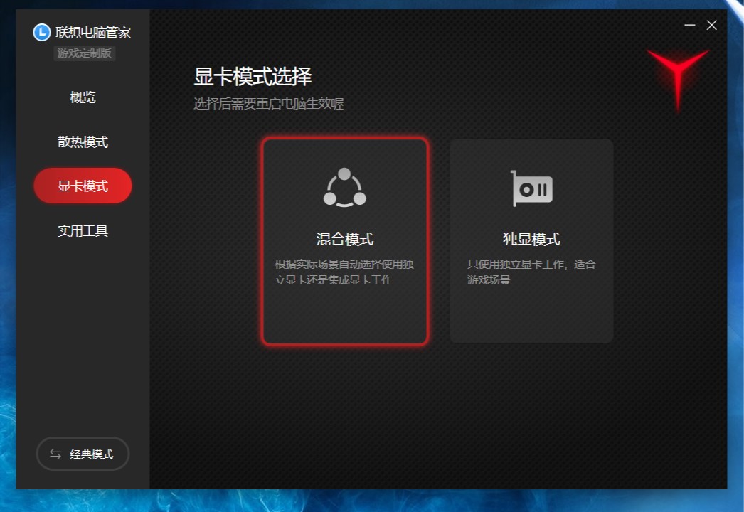 天选锐龙和联想拯救者r7000,拯救者r70002021款锐龙版优缺点