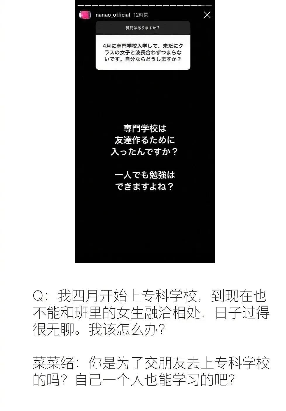 日本女星木村拓哉,日本名模木村拓哉