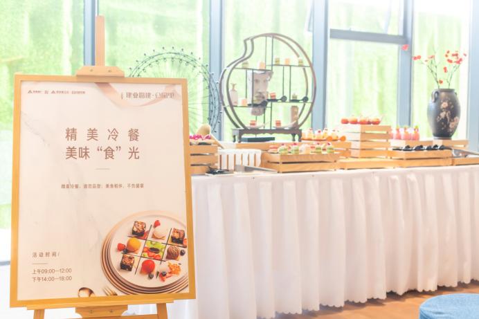 建业昌建公园华彩中心,建业昌建公园里最新消息