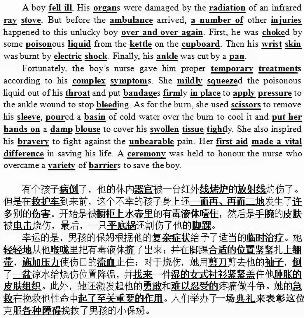 每日英语晨读小短文我的日常生活,每天花15分钟读一篇英语晨读美文