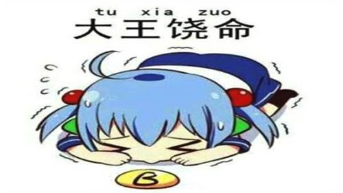 如果你觉得最近自己的运气很差,如果你感觉自己最近运气不好