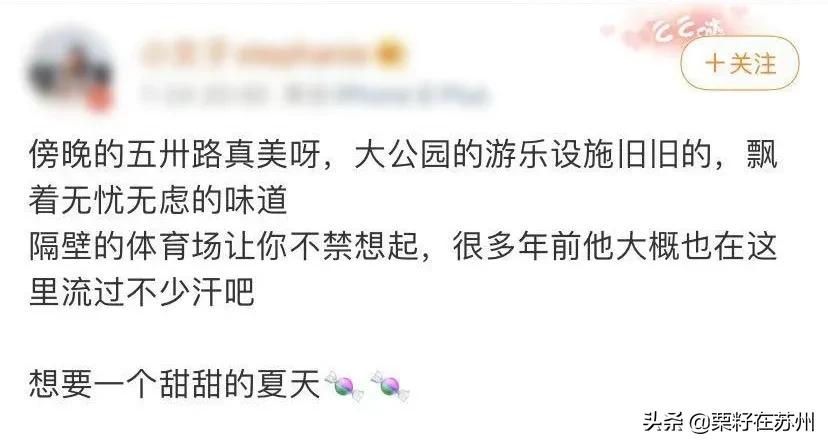 苏州古城区步行道,苏州古城步行线路石路