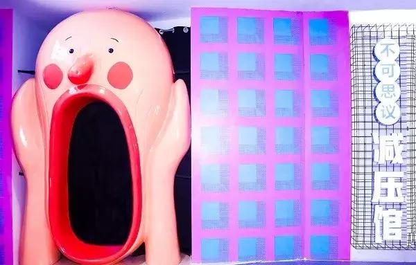 上海玩一整天的室内项目,上海好玩的解压馆推荐