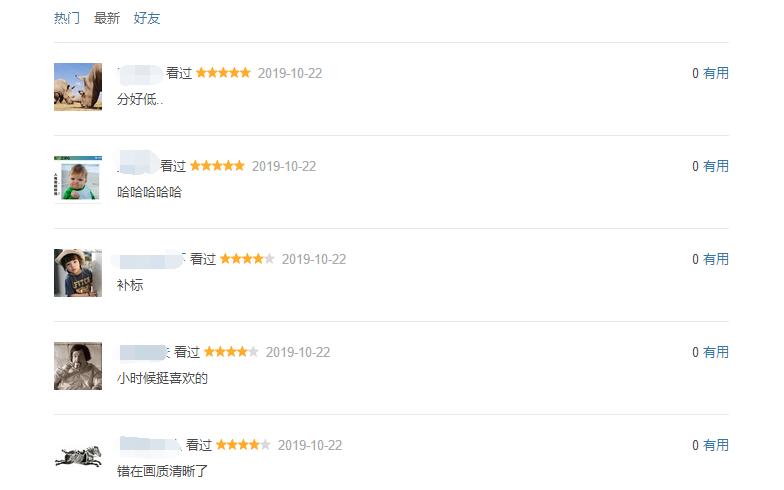 周星驰少林足球夺冠,周星驰少林足球夺金奖