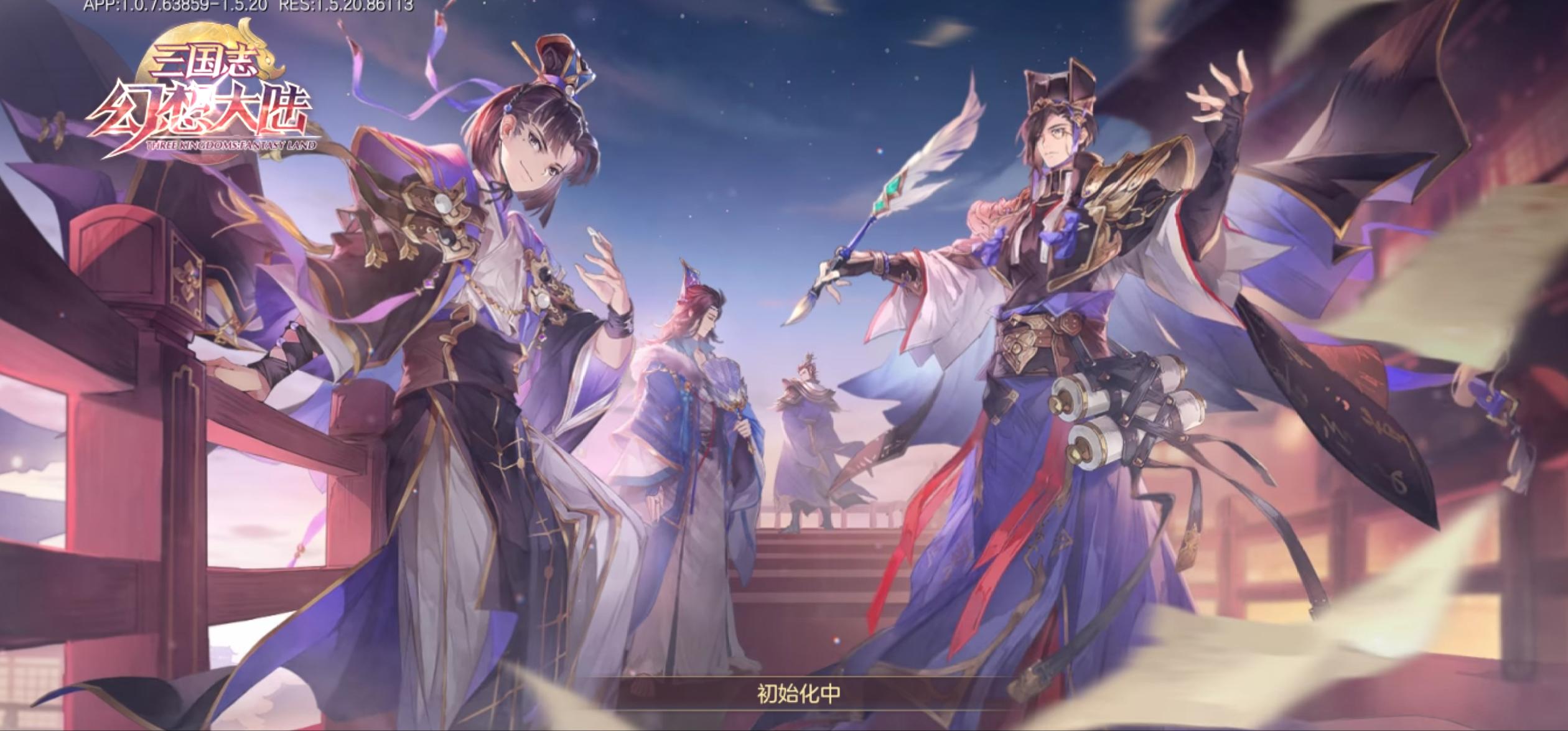 盘点三国题材+其他元素的手机游戏~个人推荐，仅供三国迷参考